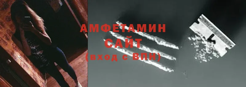 Amphetamine VHQ  blacksprut вход  Котово 