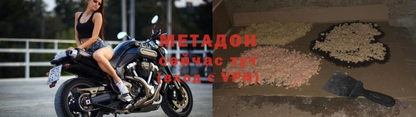 мефедрон VHQ Бугульма