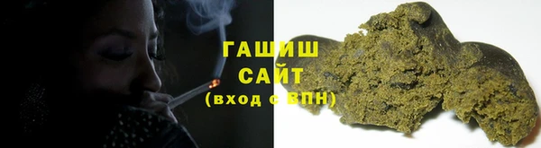 MDMA Бородино