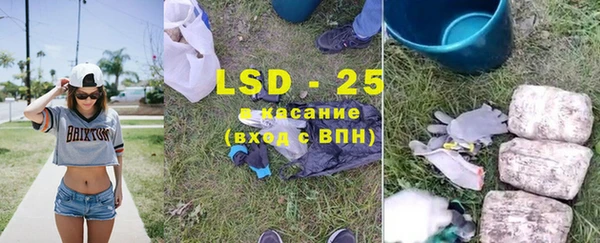 MDMA Бородино