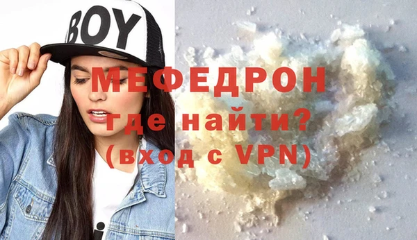 мефедрон VHQ Бугульма