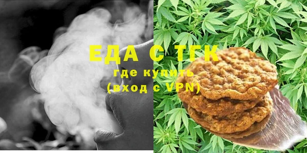 MDMA Бородино