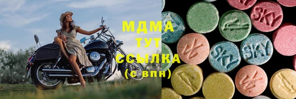 MDMA Бородино